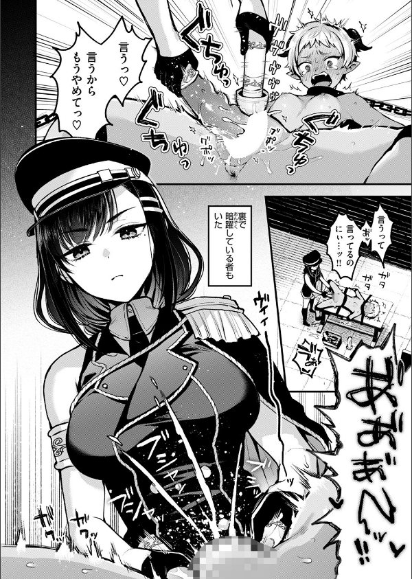 異世快楽天SELECTION 2024 AUTUMN_20枚目の画像